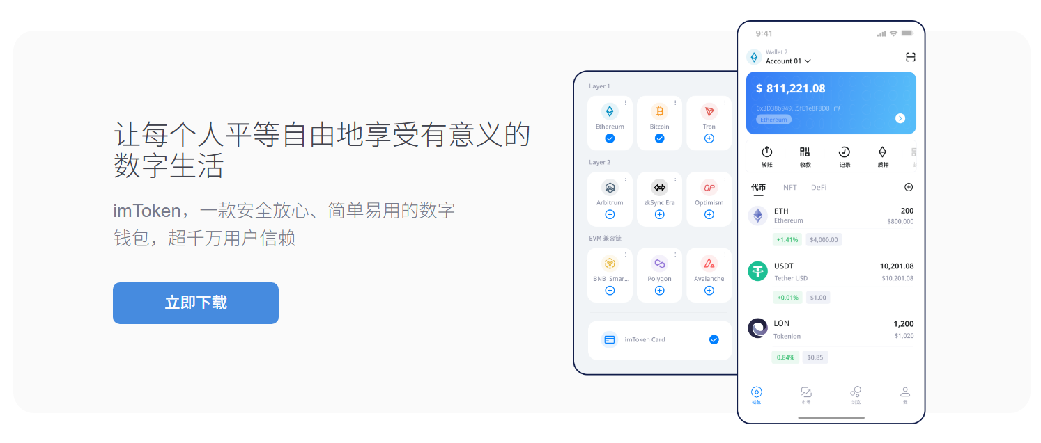 充电线